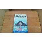  родители .. если сделать . читать книга@ бог Цу can na/BAE