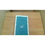  Iwanami новая книга 812. исправление. этика . теория . внизу /BAE