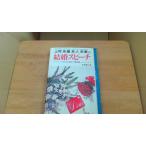  сверху ... друг ... брак речь угол . орхидея три работа /BAE