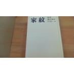  дом ..... Kiyoshi .. выгода основа 2 работа /BAF