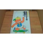 ki.. Class. арифметика ../BAF