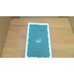  ребенок. библиотека Ishii Momoko Iwanami новая книга /BAG