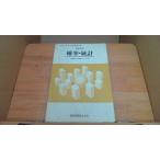  старшая средняя школа . показатель * статистика число . выпускать акционерное общество /BAH