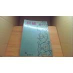 .?. дизайн 1 три . Leo колено сборник произведений самец . фирма ./AAA