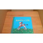 o.. san ....H.A. Ray Mrs. редактирование часть ./BAH