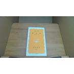 . язык сборник -. станет .- Iwanami новая книга Nakamura самец 2 ./ работа /BBA