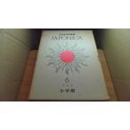  большой Япония энциклопедия 6 Shogakukan Inc. /AAC