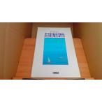  лодка лицензия * текст 4 класс маленький размер судно . длина .YAMAHA/AAC