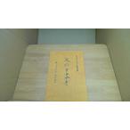 .. ....-.... ., вода. звук .-.. документ .. сырой лекция запись /BBB