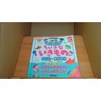  впервые .. ... нет кимоно ... или ... ребенок - ученик начальной школы /AAC