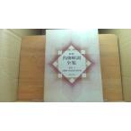  новейший шедевр описание полное собрание сочинений . шт 1 симфония * оркестровая музыка искривление * концерт /BBB