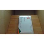 . добродетель река. Хара люди Yoshiya Nobuko утро день газета фирма /BBB