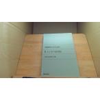  площадка постановка человек поэтому. гражданское строительство 5 земля . вода. различные проблема /BBB