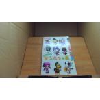 *.... Animal Crossing * Nintendo DS soft /BBC