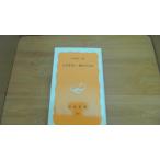 eskimo-? холм . человек работа Iwanami новая книга /BBC