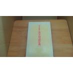  утро день газета. иероглифы словарный запас словарь /BBD