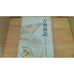  второй период классика комические истории третий шт /BBD