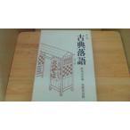  второй период классика комические истории второй шт /BBD