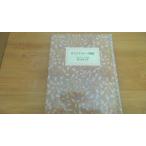 gilisia* Rome миф Nogami Yaeko перевод /BBE