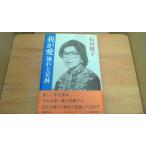 .. love текущий . пара следы камень .../BBF