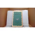  международный .книга@ битва . Япония . лето прекрасный тысяч . работа /BBG