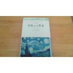  свободный .. договор no. шесть часть три один новая книга /BBF