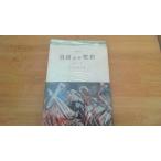  свободный .. договор третий часть три один новая книга /BBF