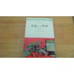  свободный .. договор пятый часть три один новая книга /BBF