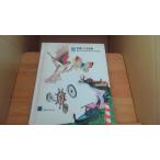  мир ... различные предметы 16 TBS желтохвост tanika/AAD