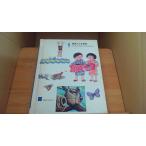  мир ... различные предметы 8 TBS желтохвост tanika/AAD