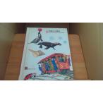  мир ... различные предметы 14 TBS желтохвост tanika/AAD