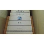  десять тысяч иметь различные предметы серьезный .21../AAD