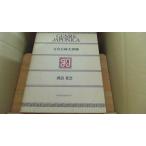  десять тысяч иметь различные предметы серьезный .11 политика общество Shogakukan Inc. /AAD