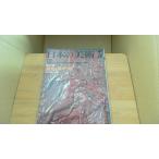  небо .. искусствоведение 5/AAD