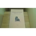  основа .... ребенок. .120 искривление тысяч человек книжный магазин /AAE