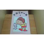 sa. это один день 1/AAE