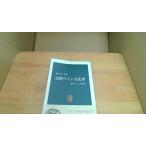  сравнение вино культура . лен ... работа /BBH