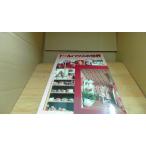  кукольный дом. мир ...... выпускать /AAE