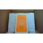  культура большой переворот . настоящее время China /BCC