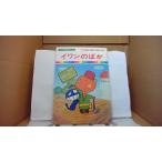 i one. . серп кама .. мир прошлое . нет 33/BCC