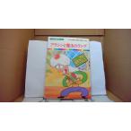  Aladdin . магия. лампа прошлое . нет 32/BCC