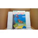  манго. реальный .... король прошлое . нет 40/BCC