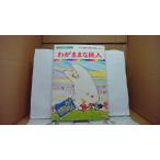  эгоистично .. человек мир прошлое . нет 14/BCC