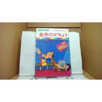  золотой цвет. .... мир прошлое . нет 12/BCC