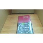  новый система версия географические названия * география словарь число . выпускать 353/BCB