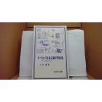  Europe общество принцип. возможность /BCC