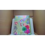 ... pei. есть высота ../AAF