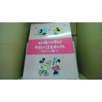  electone .......... pop Disney * хит сборник 3/AAF