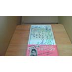 cho Chan . line тяпка . чёрный . утро б/у /BCD