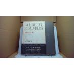  Camus полное собрание сочинений no. 6 шт ... человек Shinchosha версия /BCC
